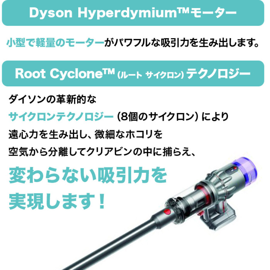 ダイソンマイクロオリジン