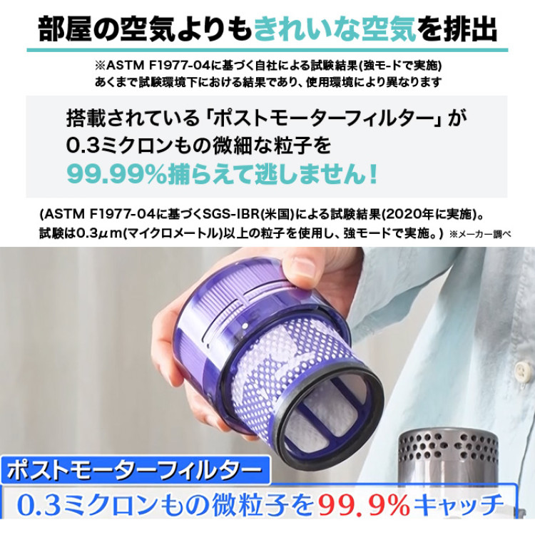 ダイソンマイクロオリジン