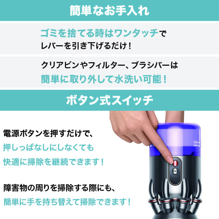 ダイソンマイクロオリジン