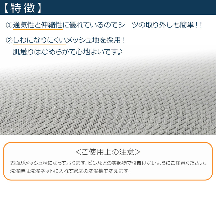 エアウィーヴ フィットシーツ シングル