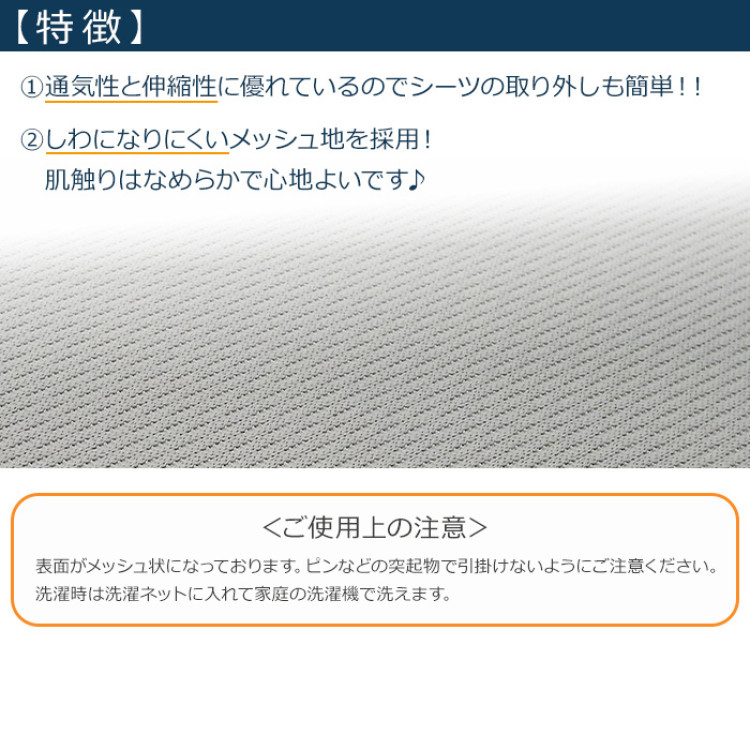 エアウィーヴ フィットシーツ セミダブル | テレビ朝日グループの通販