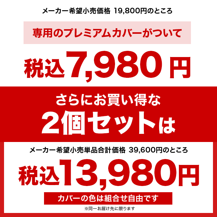 ラクネス エアリーフィットネスピロー専用プレミアムカバー