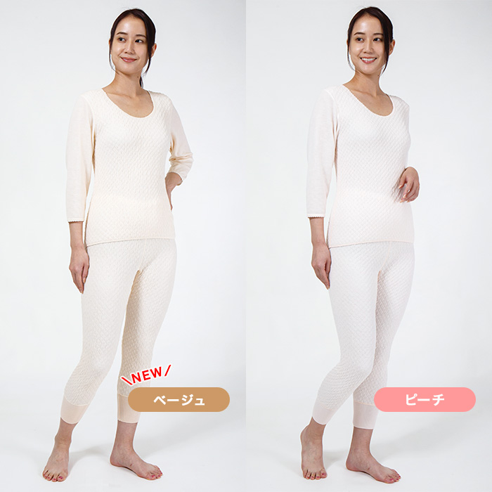 ONOB　健康肌着ひだまり　上下セット 楽天市場】【ポイント20倍】【送料無料】ひだまり 極 肌着 【上下