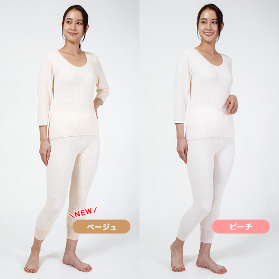 健康肌着 ひだまり極 上下セット<婦人用>