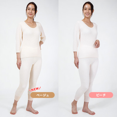 健康肌着 ひだまり極 上下セット<婦人用>