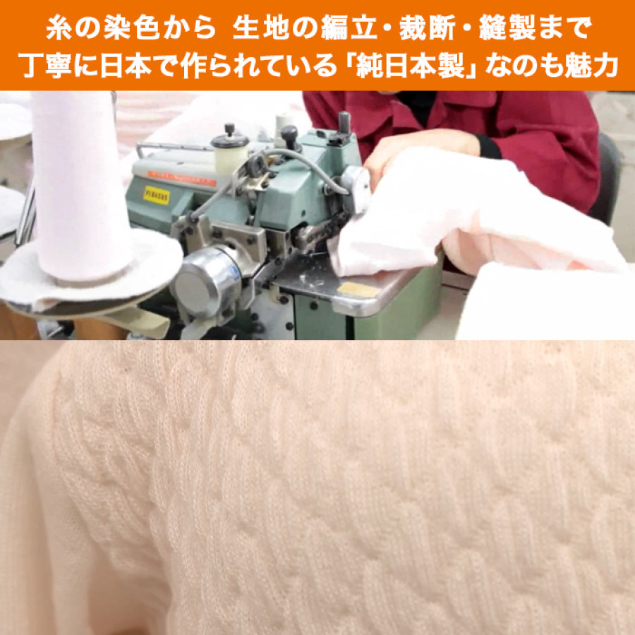 健康肌着 ひだまり極 上下セット<婦人用>