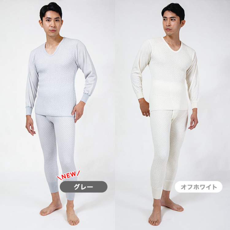健康肌着 ひだまり極 上下セット<紳士用>