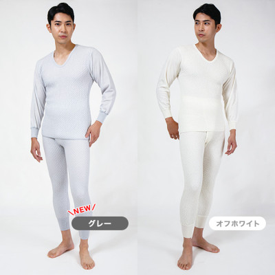 健康肌着 ひだまり極 上下セット<紳士用>