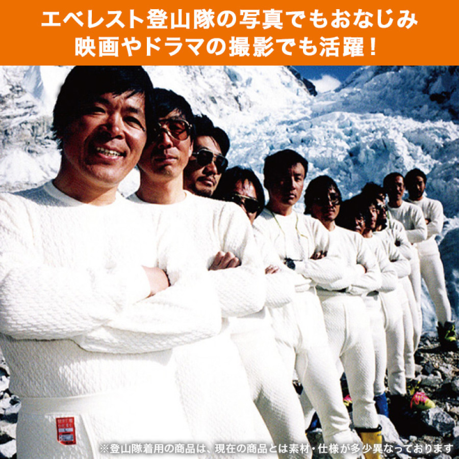 健康肌着 ひだまり極 ズボン下<紳士用>