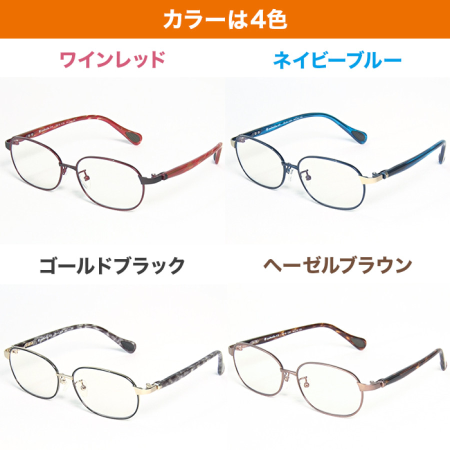 アイブレラ クリアフォルマ