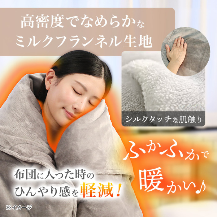 宇宙服素材エアロゲル採用!極暖掛けふとん コスモダウンNEO シングル