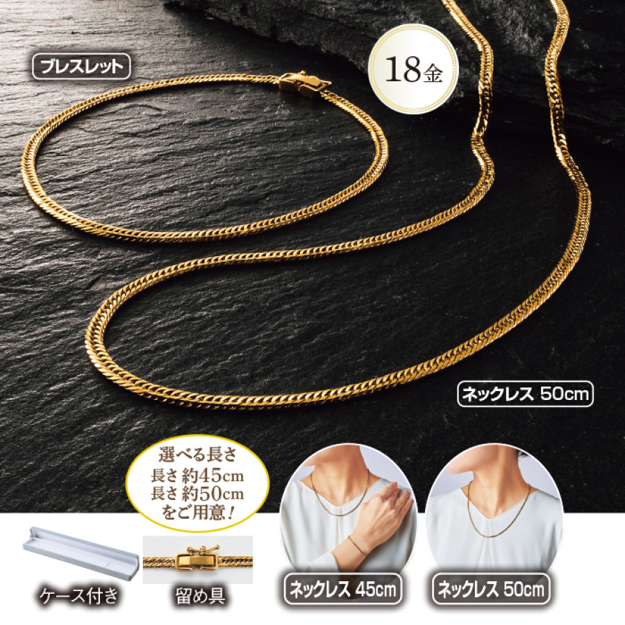 18金 12面トリプル喜平ブレスレット 18cm