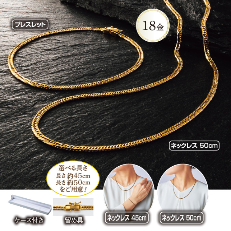 18金 12面トリプル喜平ネックレス 45cm
