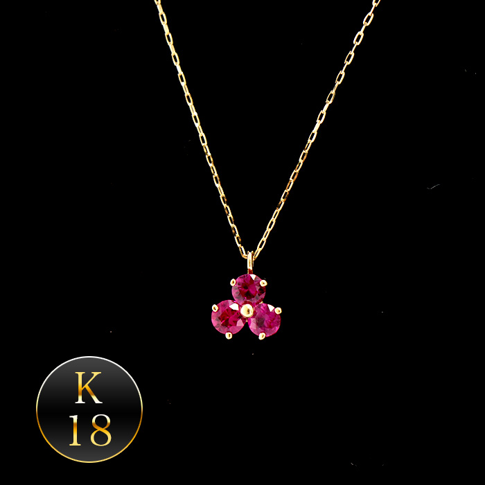 K18 ルビー ペンダントネックレス