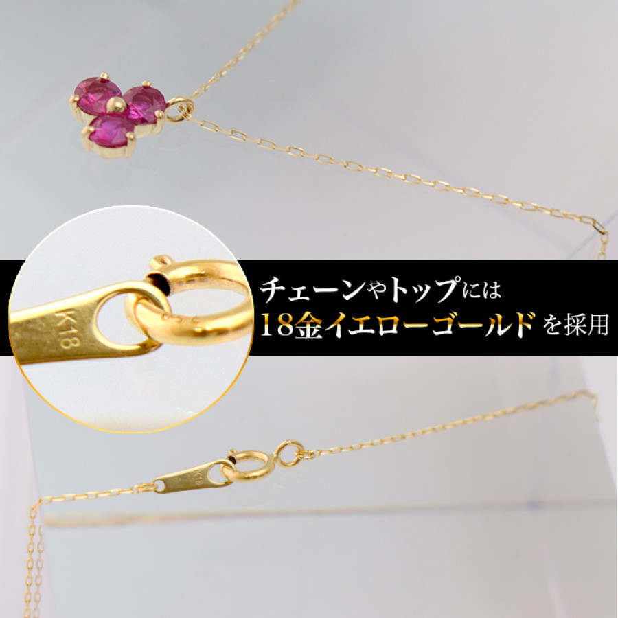 K18 ルビー ペンダントネックレス