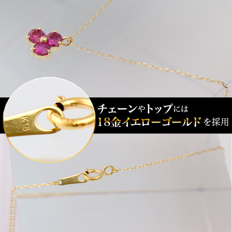 K18 ルビー ペンダントネックレス