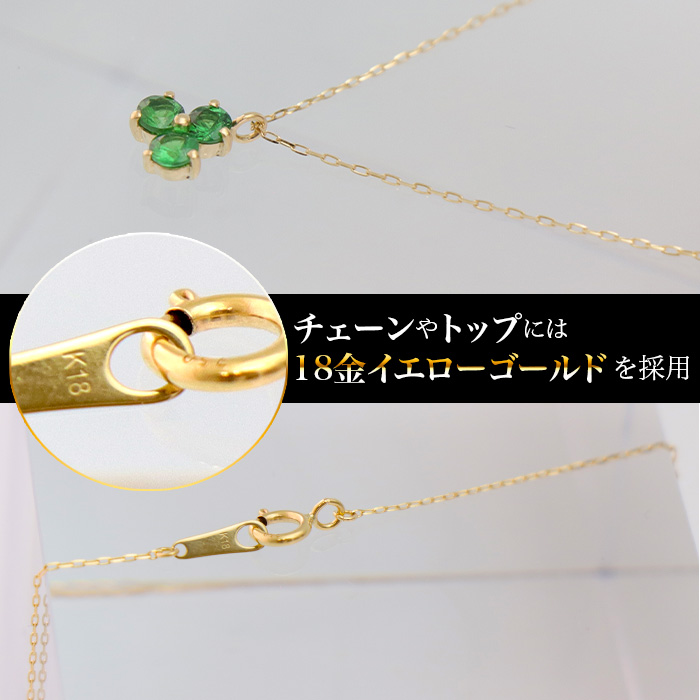 K18 グリーンガーネット ペンダントネックレス