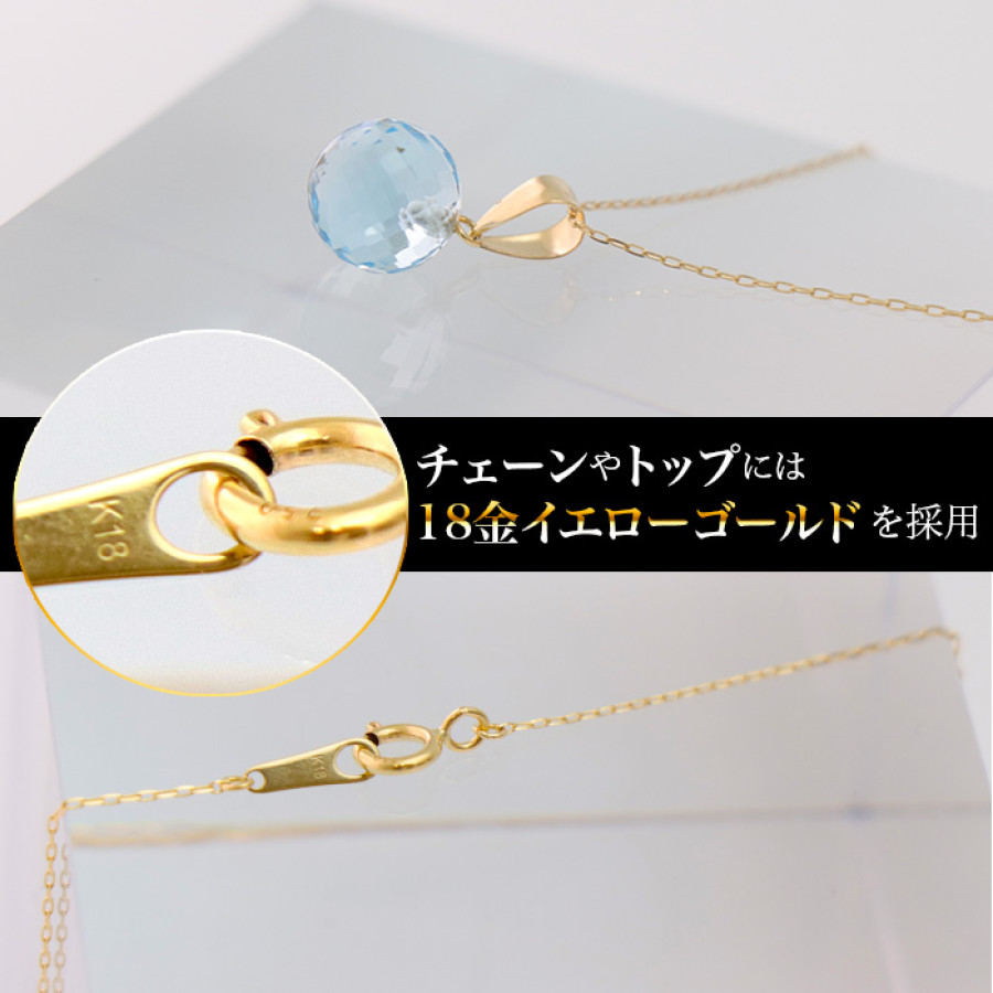 K18 ブルートパーズ ペンダントネックレス