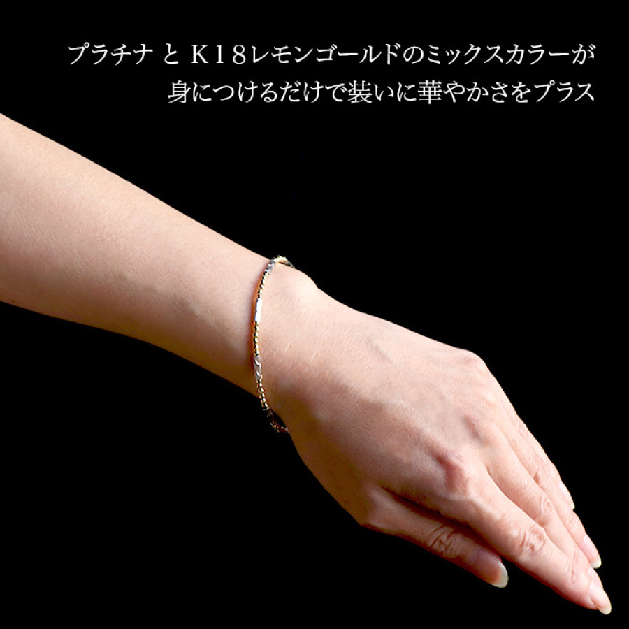 PT950/K18 ミラーマグネットバングル(プラチナイエロー)