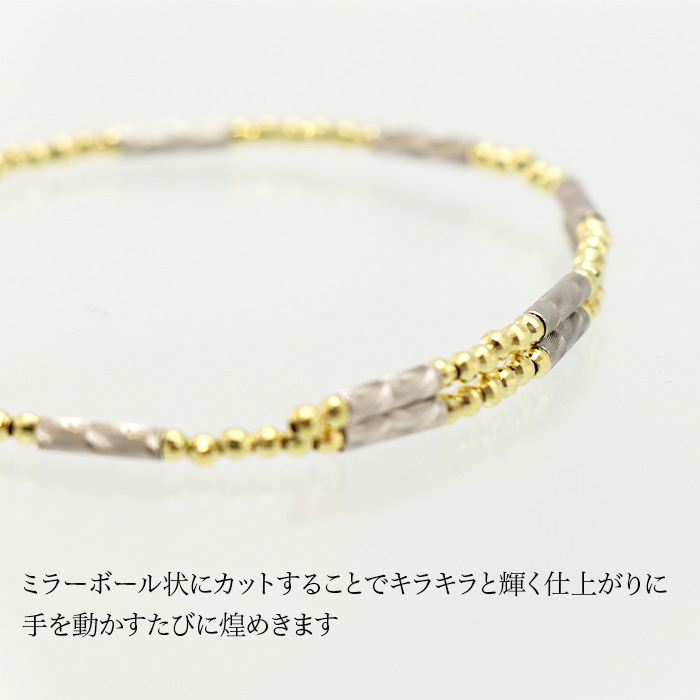 PT950/K18 ミラーマグネットバングル(プラチナイエロー)