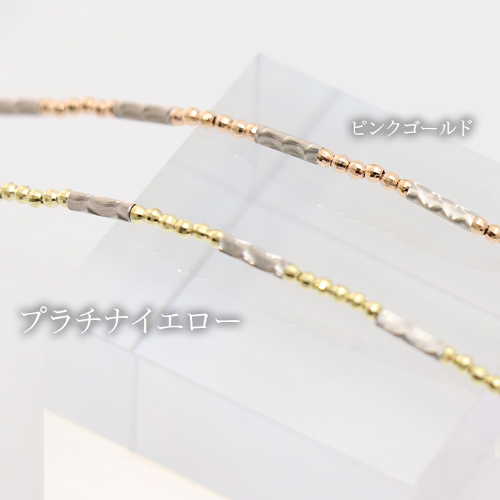 PT950/K18 ミラーマグネットバングル(プラチナイエロー)