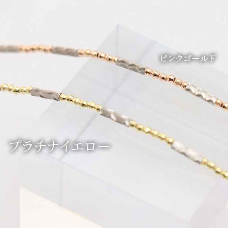 PT950/K18 ミラーマグネットバングル(プラチナイエロー)