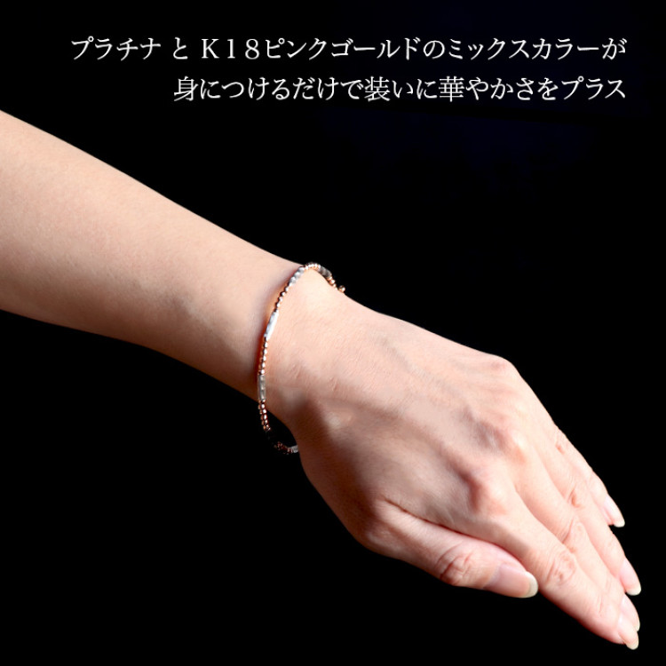 PT950/K18 ミラーマグネットバングル(ピンクゴールド)