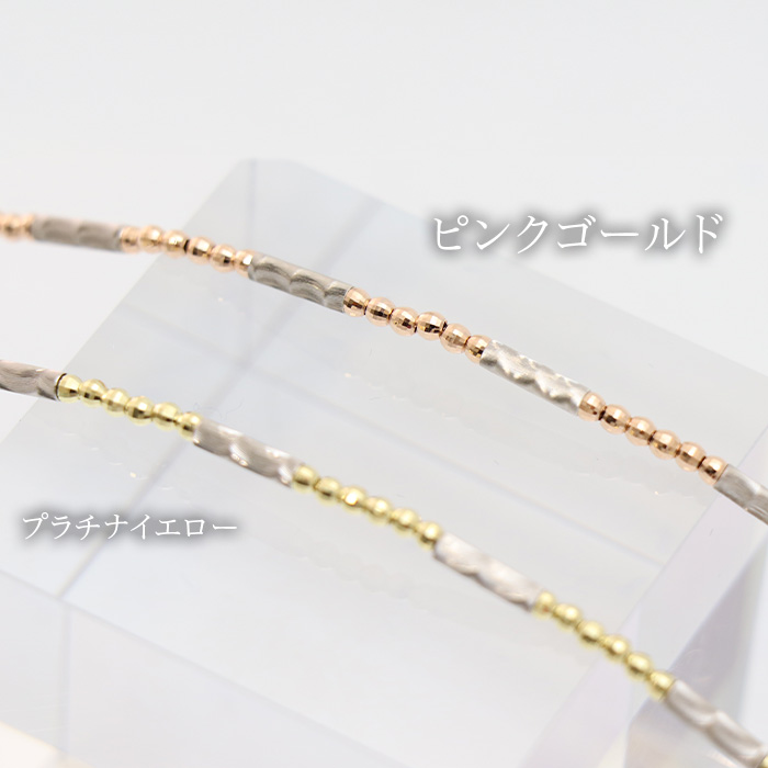 PT950/K18 ミラーマグネットバングル(ピンクゴールド)