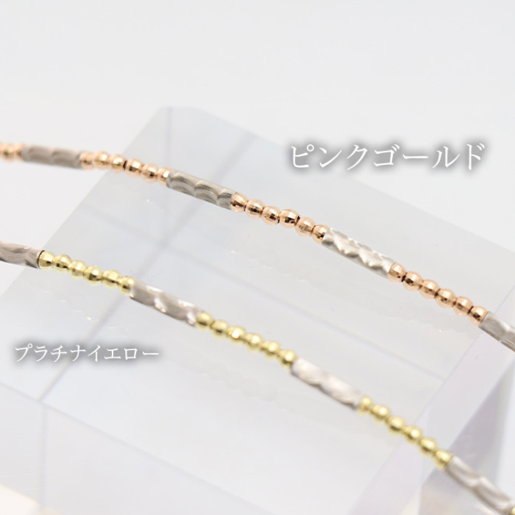 PT950/K18 ミラーマグネットバングル(ピンクゴールド)