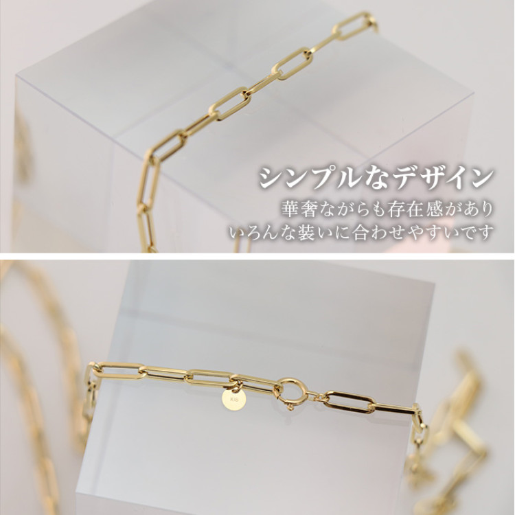 K18イエローゴールド クリップネックレス(45cm)