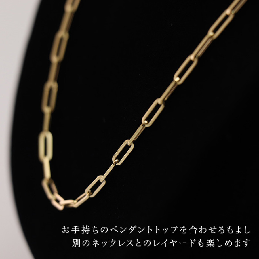 K18イエローゴールド クリップネックレス(45cm)