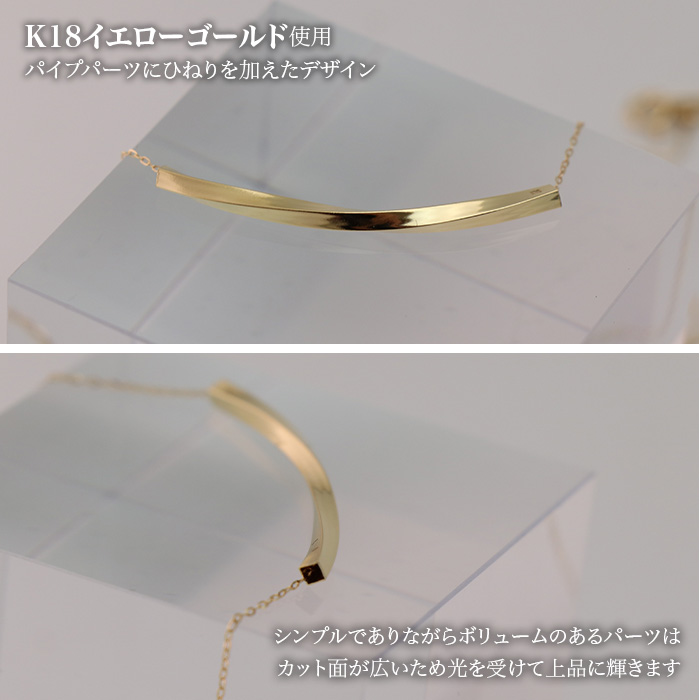 K18 デコルテペンダントネックレス