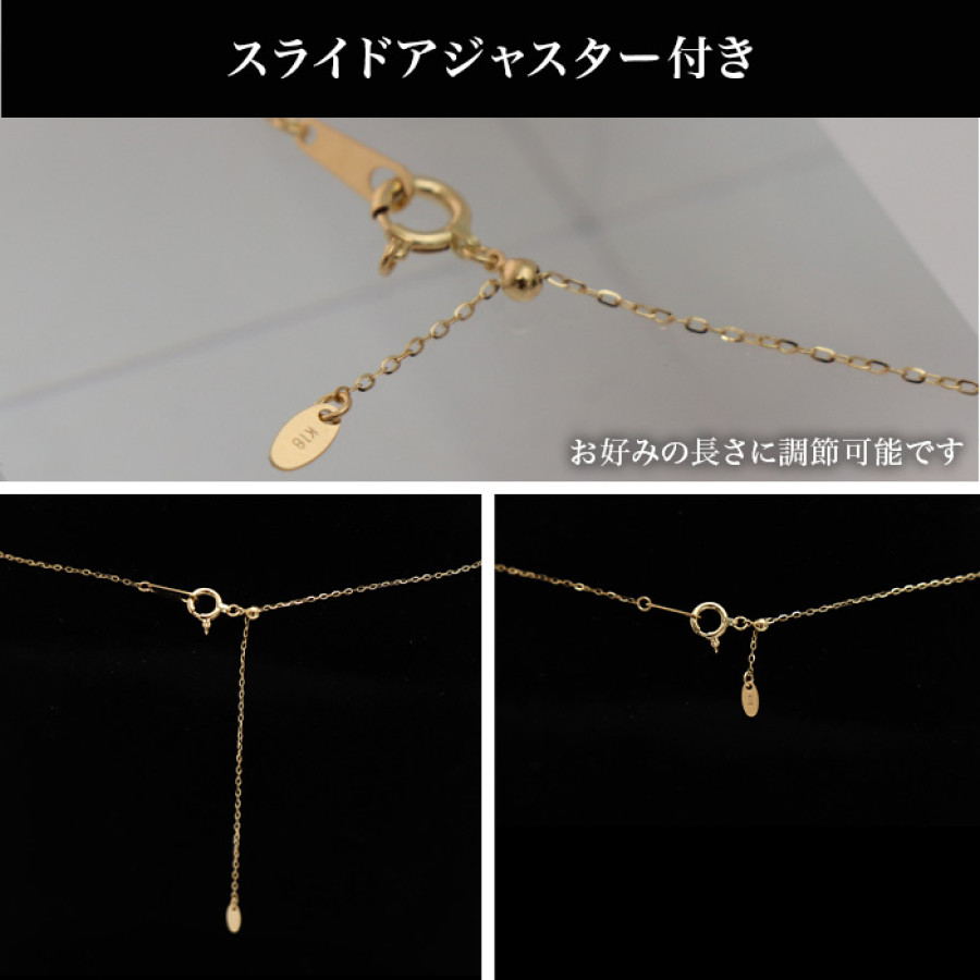 K18 デコルテペンダントネックレス