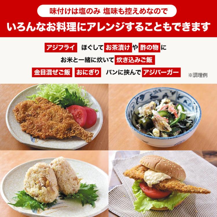 骨まで食べられる焼き魚 まるごとくん 9枚セット