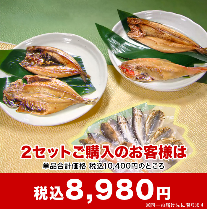 骨まで食べられる焼き魚 まるごとくん 9枚セット