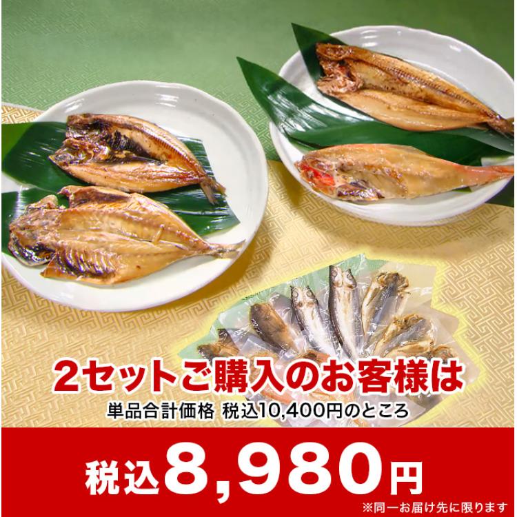 骨まで食べられる焼き魚 まるごとくん 9枚セット