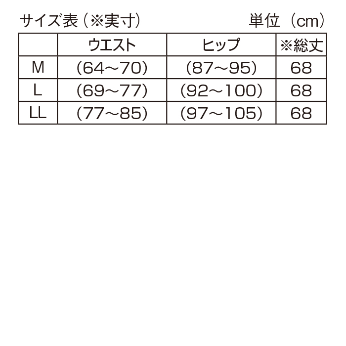 スッキリ見え美脚ワイドパンツ