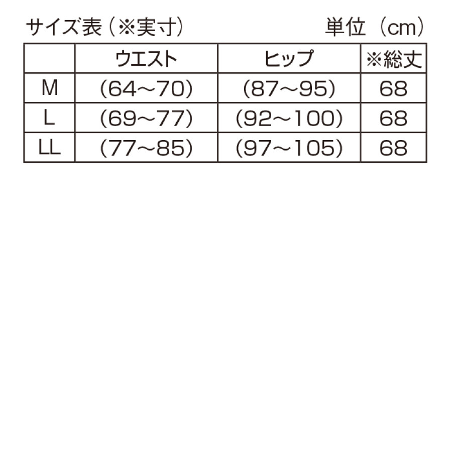 スッキリ見え美脚ワイドパンツ