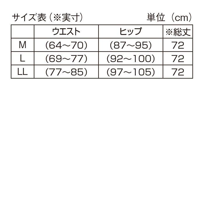 12枚はぎの小花柄ドレープスカート