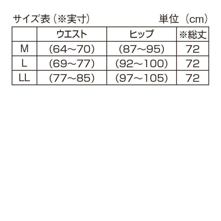 12枚はぎの小花柄ドレープスカート