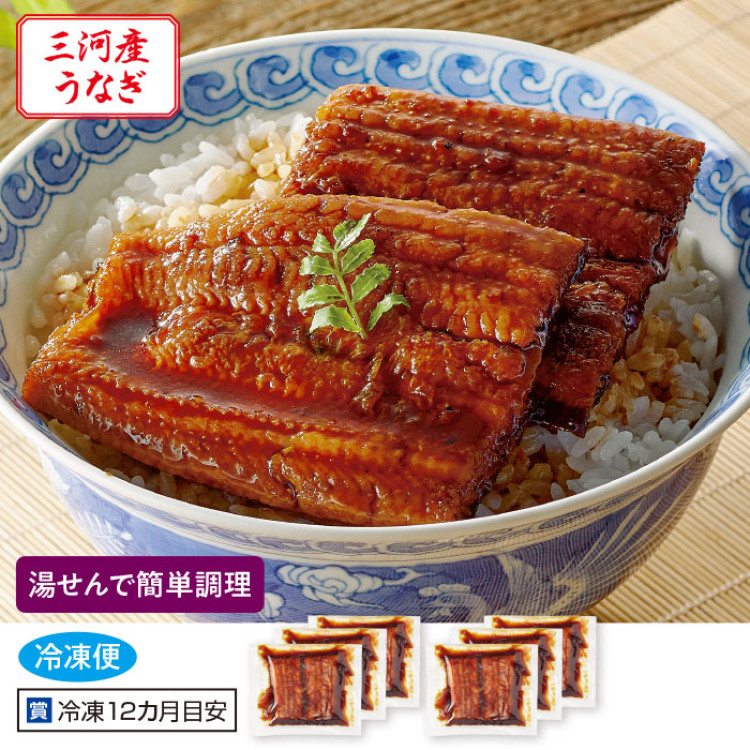 三河産うなぎ蒲焼 6切