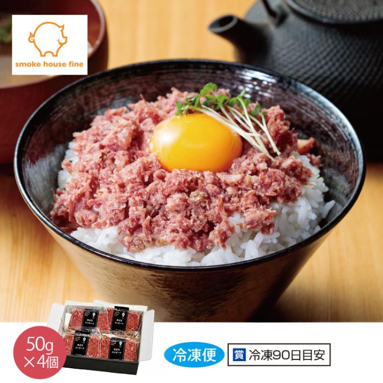 米沢牛コンビーフ 4個セット