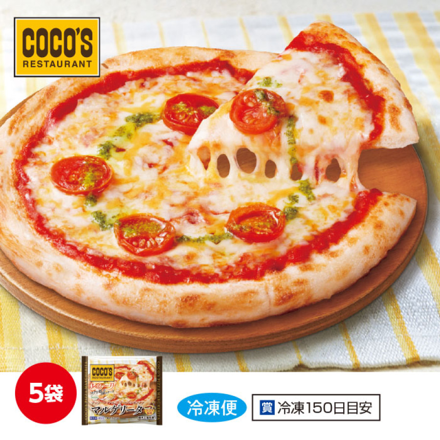 ココス監修 チェリートマトと3種チーズのピザ