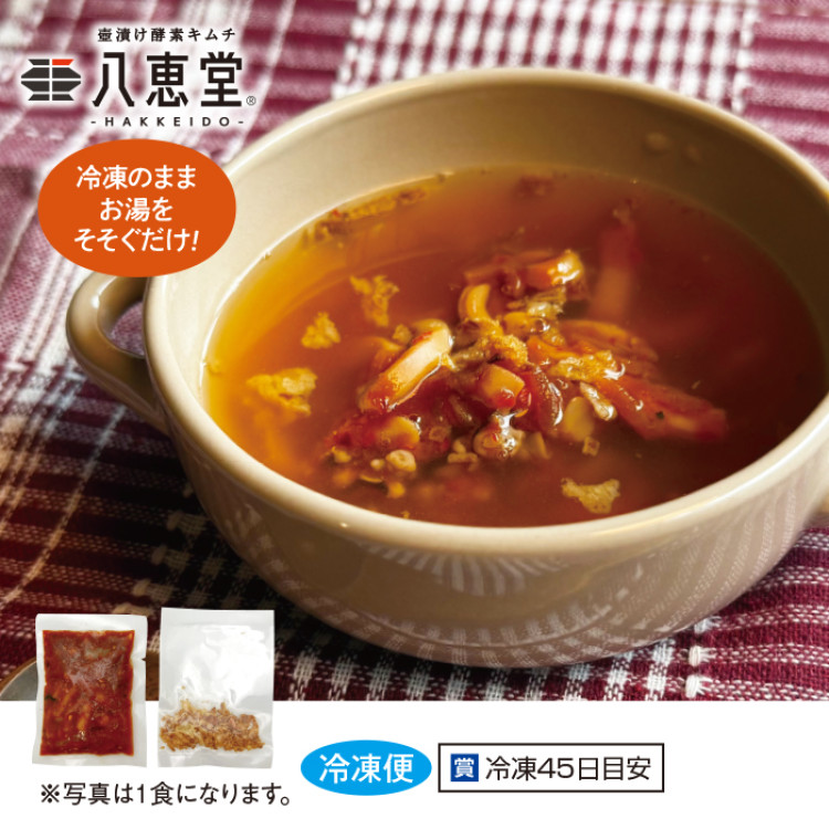 ＜八恵堂＞まかない海鮮キムチスープ 16食セット