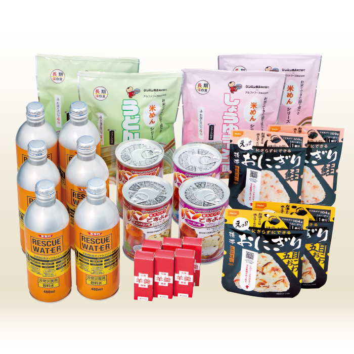防災セット 19点(少量セット)