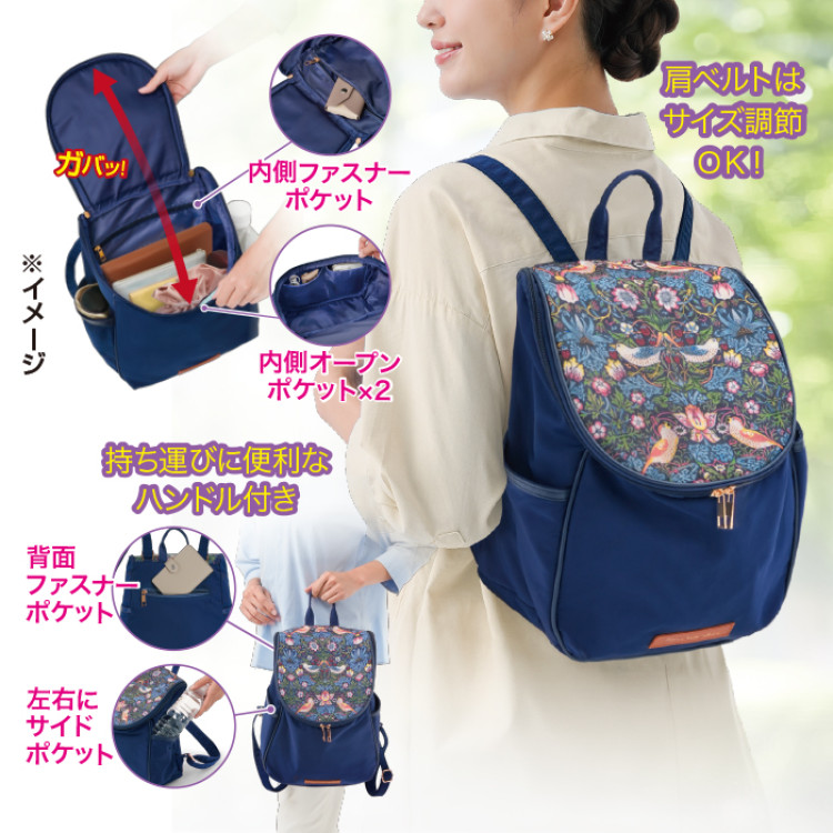 モリスワールドコレクション エレガントリュック