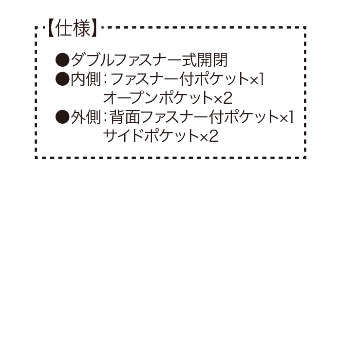 モリスワールドコレクション エレガントリュック