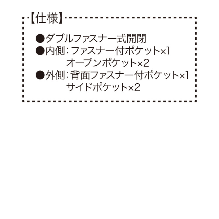 モリスワールドコレクション エレガントリュック