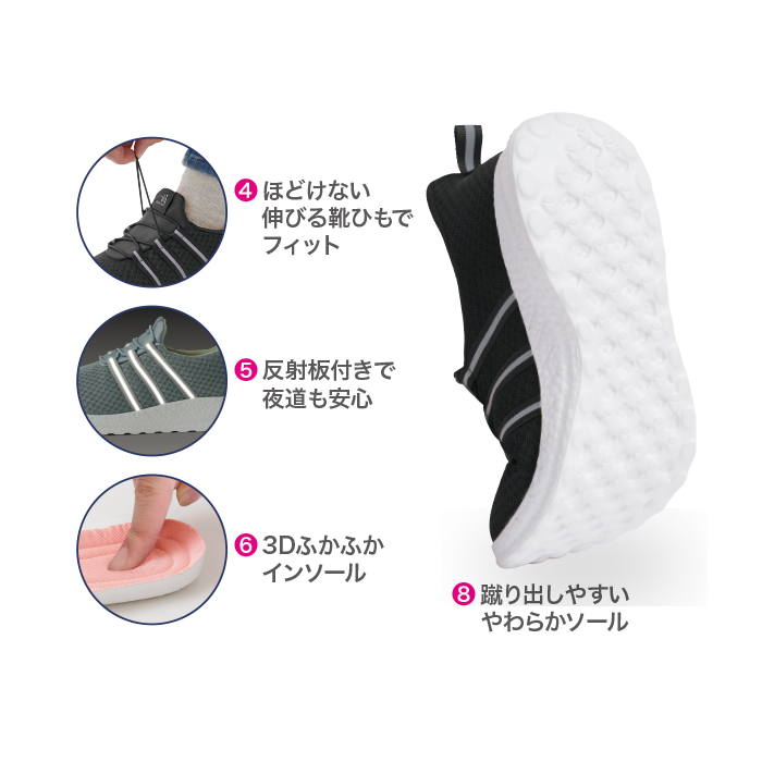 歩きたくなるスットインシューズ