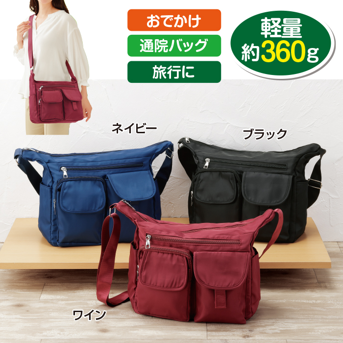 前面ポケットいっぱい軽量バッグ